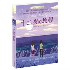 小草回家的路地址入口2024